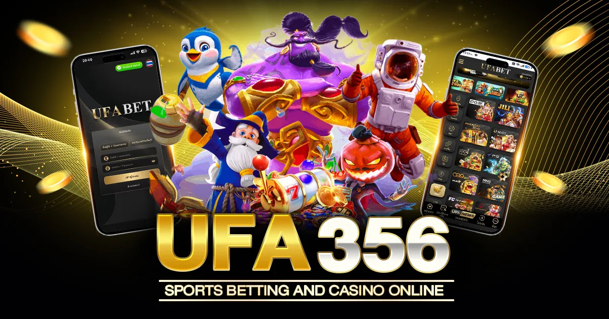 UFA356 ที่สุดของเว็บคาสิโนออนไลน์ที่มีผู้เล่นชื่นชอบมากที่สุด